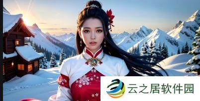 大地资源三在线观看8:如何在平台上快速找到高清资源并享受最佳观看体验?