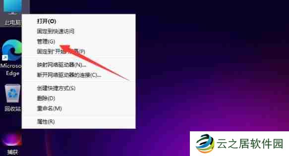 win11怎么更改电脑的用户名