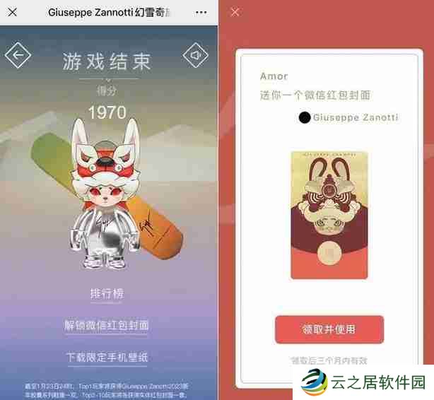 微信红包封面序列号免费大全2024