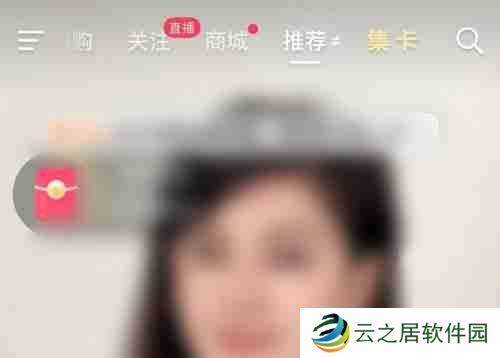 抖音极速版k歌功能在哪里打开