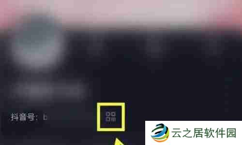 抖音极速版二维码在哪里找