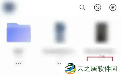 阿里云盘可以转到百度云盘吗