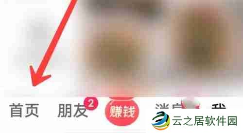 抖音极速版扫一扫在哪里