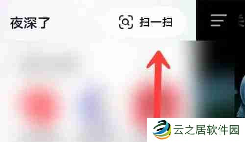 抖音极速版扫一扫在哪里