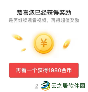 抖音极速版红包震动怎么关