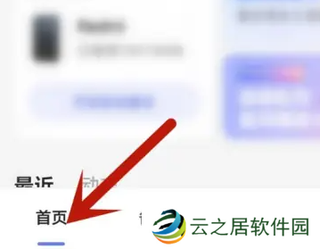 阿里云盘pdf怎么打印