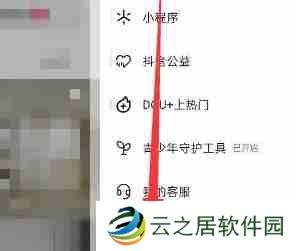 抖音极速版内存占用越来越大怎么办