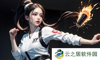 冯骥B站跨年晚会《黑神话》题新词：未竟亦可为！